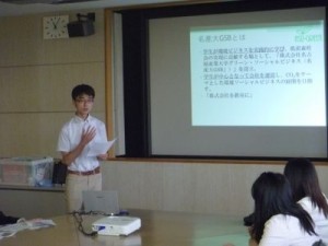 2014年度インターンシッププレゼン