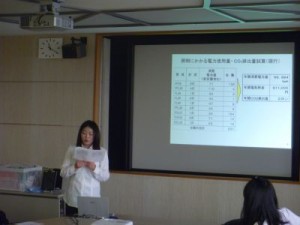 2014年度インターンシッププレゼン