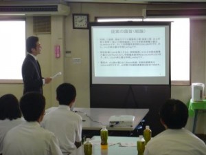 2014年度インターンシッププレゼン